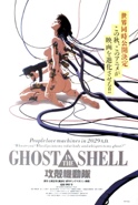 Cover: Ghost in the Shell